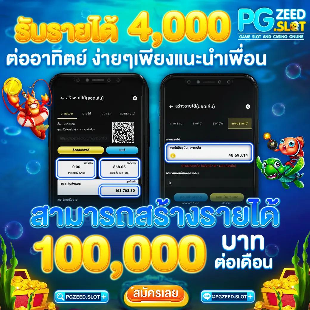 king789 เว็บตรง สล็อต ฝากถอนออโต้ ไม่ผ่านเอเย่นต์ 2026