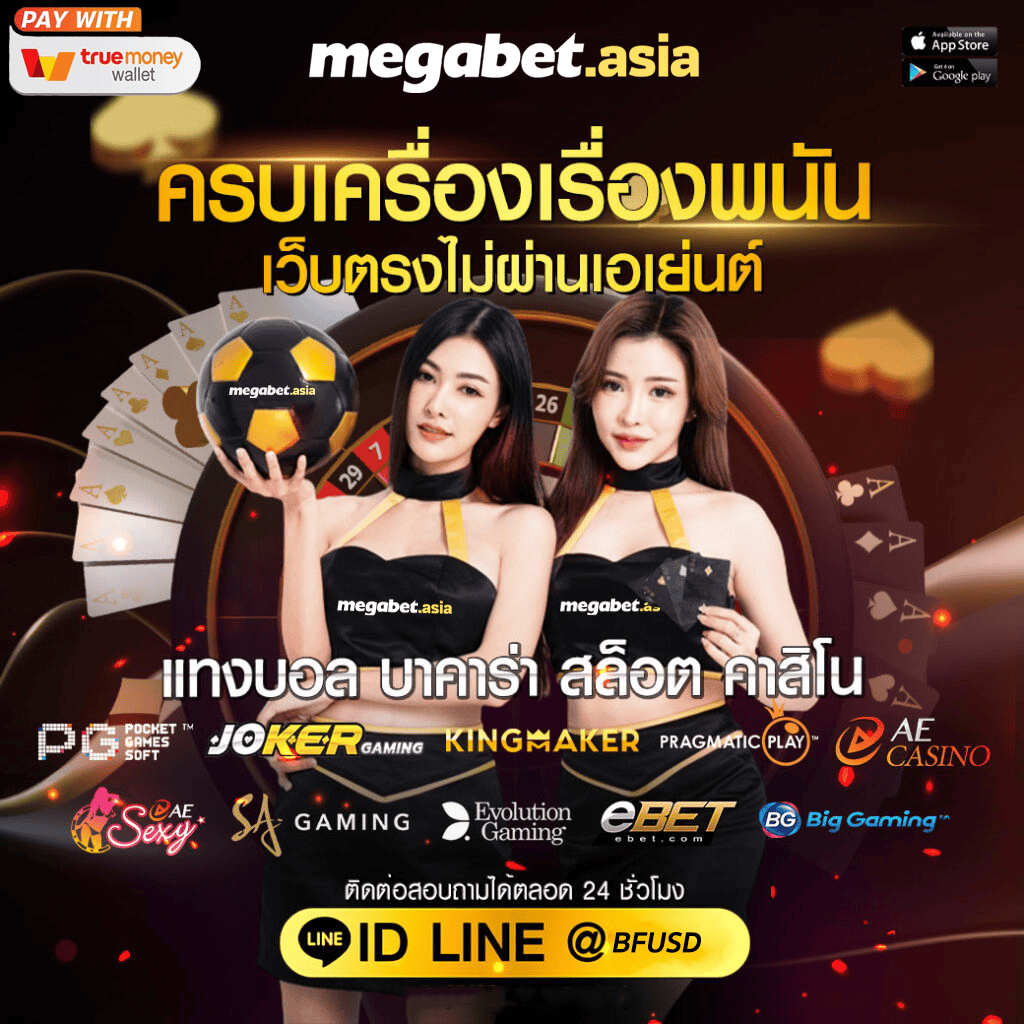 kinggame365 เว็บตรงสล็อต ฝากถอนออโต้ ไม่ผ่านเอเย่นต์ 2026