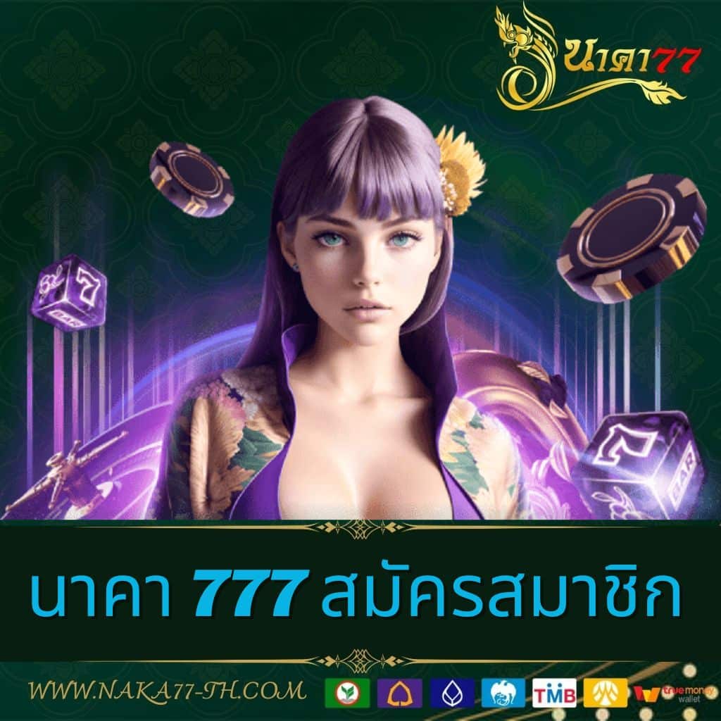kingkong89 เว็บตรง สล็อต ฝากถอนออโต้ ไม่ผ่านเอเย่นต์ 2026
