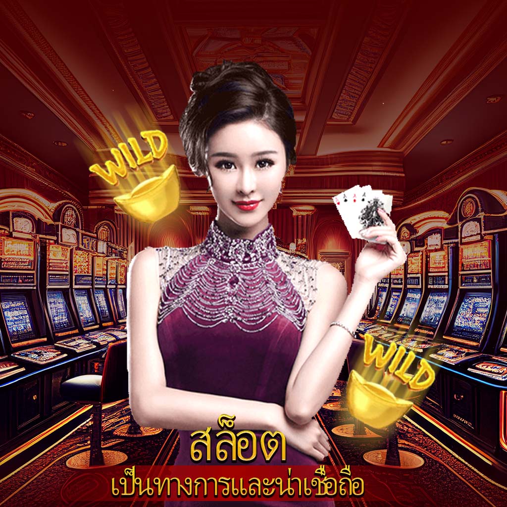 kklotto เว็บตรงสล็อต ฝากถอนออโต้ ไม่ผ่านเอเย่นต์ 2026