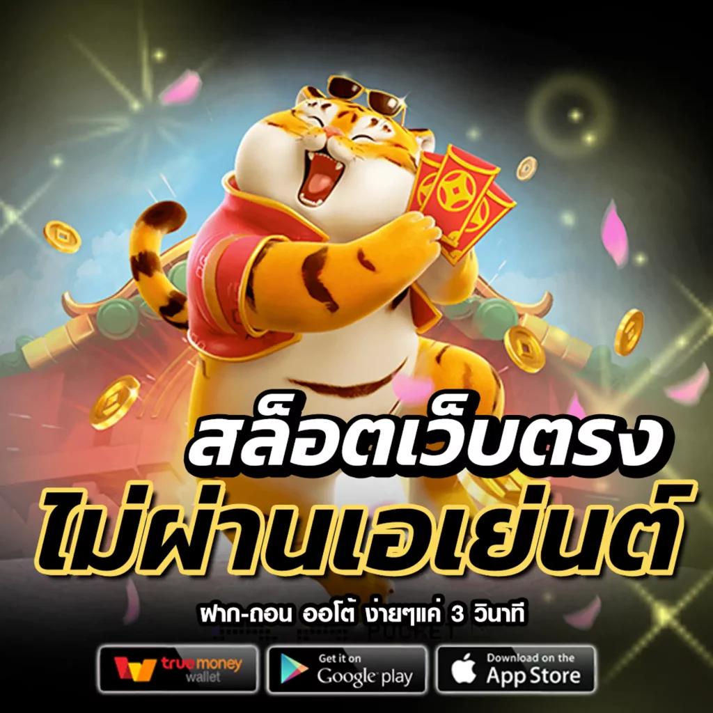 kt555 เว็บตรง สล็อต ฝากถอนออโต้ ไม่ผ่านเอเย่นต์ 2026