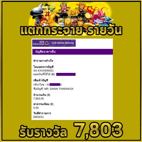 ku bet เว็บตรง สล็อต ฝากถอนออโต้ ไม่ผ่านเอเย่นต์ 2026
