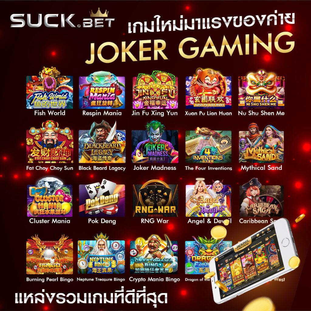 kubet88 เว็บตรง สล็อต ฝากถอนออโต้ ไม่ผ่านเอเย่นต์ 2026