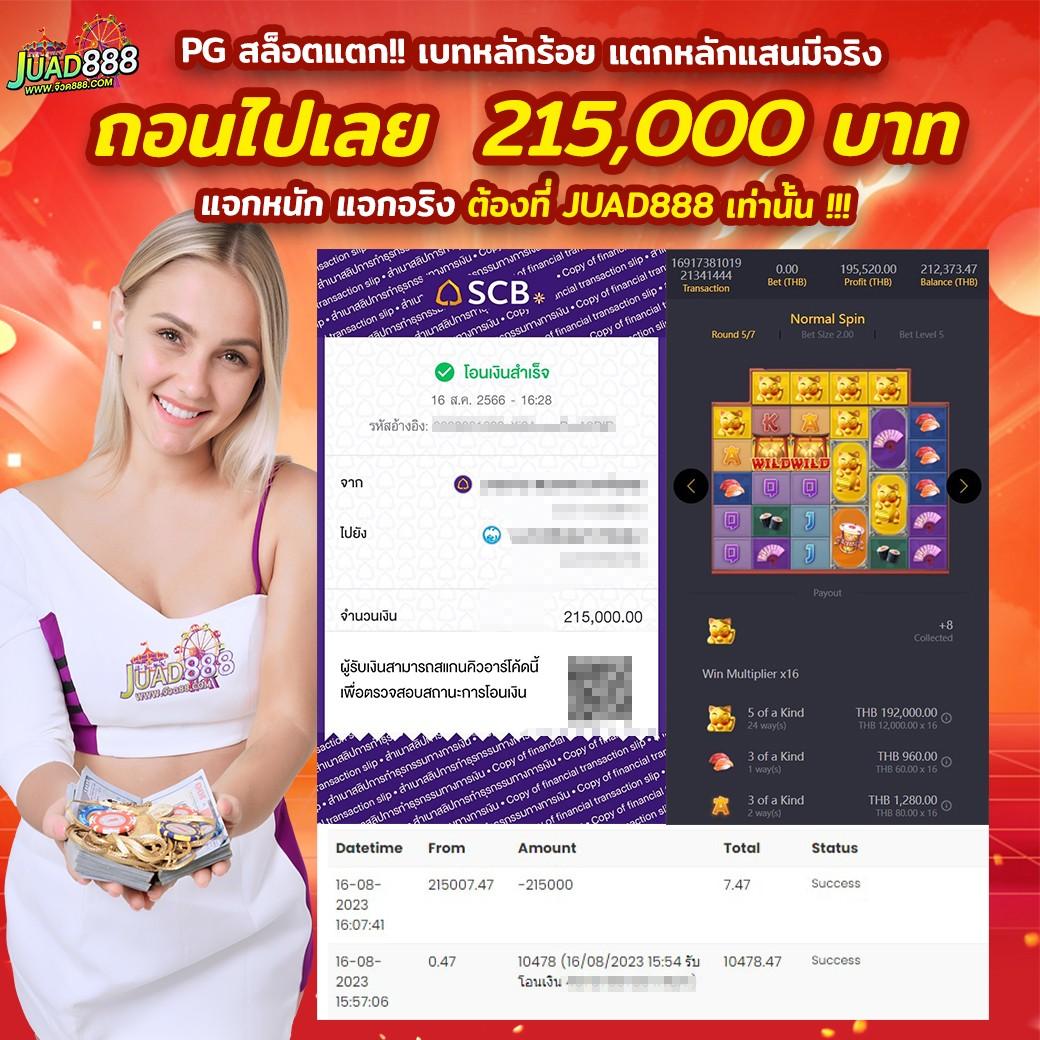 lambo98 เว็บตรง สล็อต ฝากถอนออโต้ ไม่ผ่านเอเย่นต์ 2026