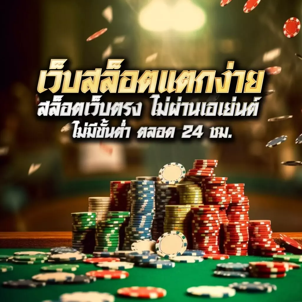 lava90 เว็บตรง สล็อต ฝากถอนออโต้ ไม่ผ่านเอเย่นต์ 2026