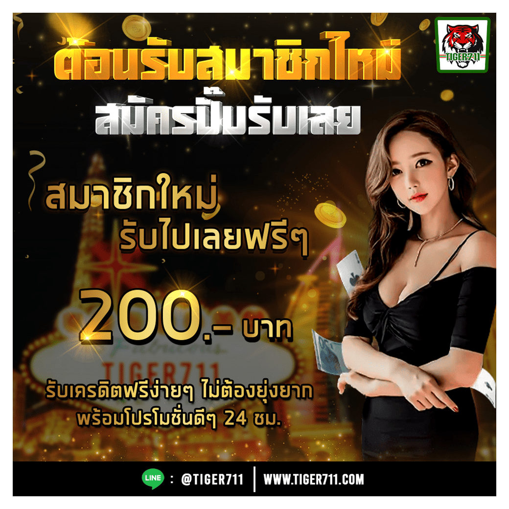 liger168 เว็บตรง สล็อต ฝากถอนออโต้ไม่ผ่านเอเย่นต์ 2026