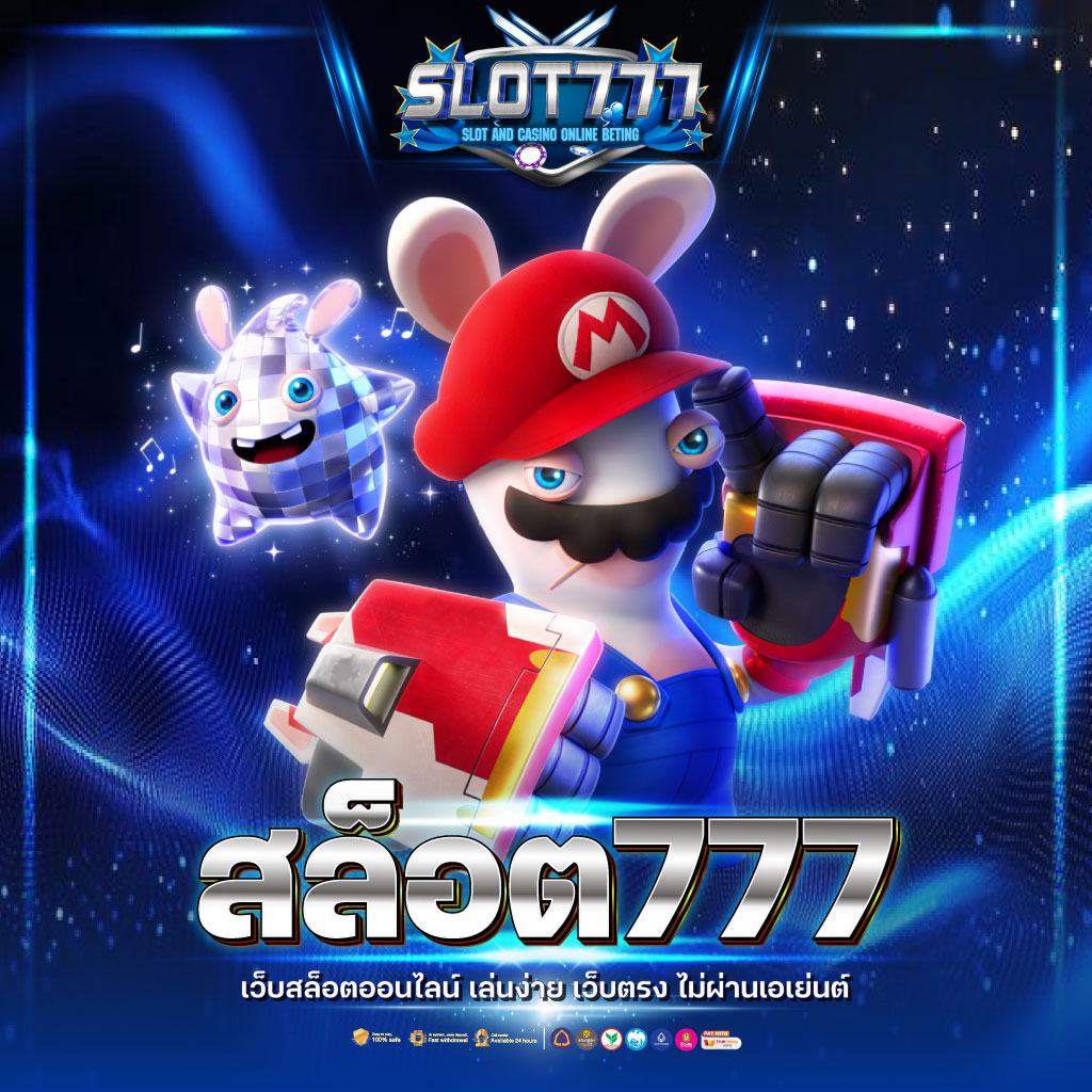 livewin1688 เว็บตรง สล็อต ฝากถอนออโต้ไม่ผ่านเอเย่นต์ 2026