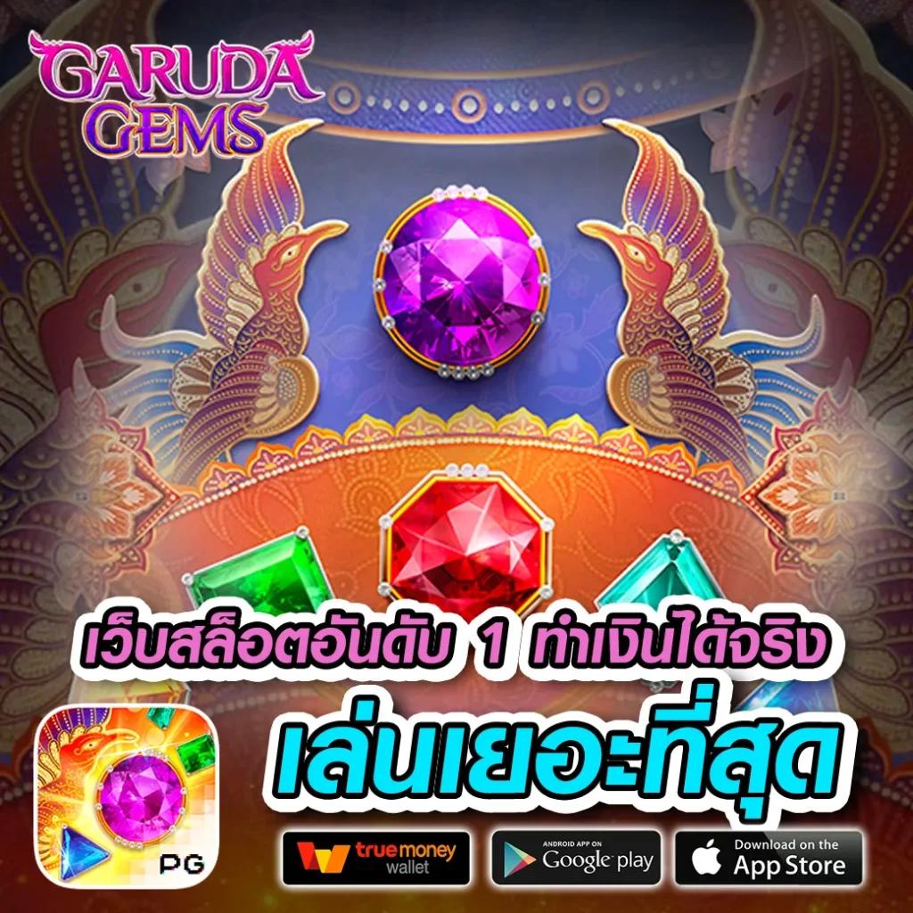 livewinpro เว็บตรง สล็อต ฝากถอนออโต้ ไม่ผ่านเอเย่นต์ 2026