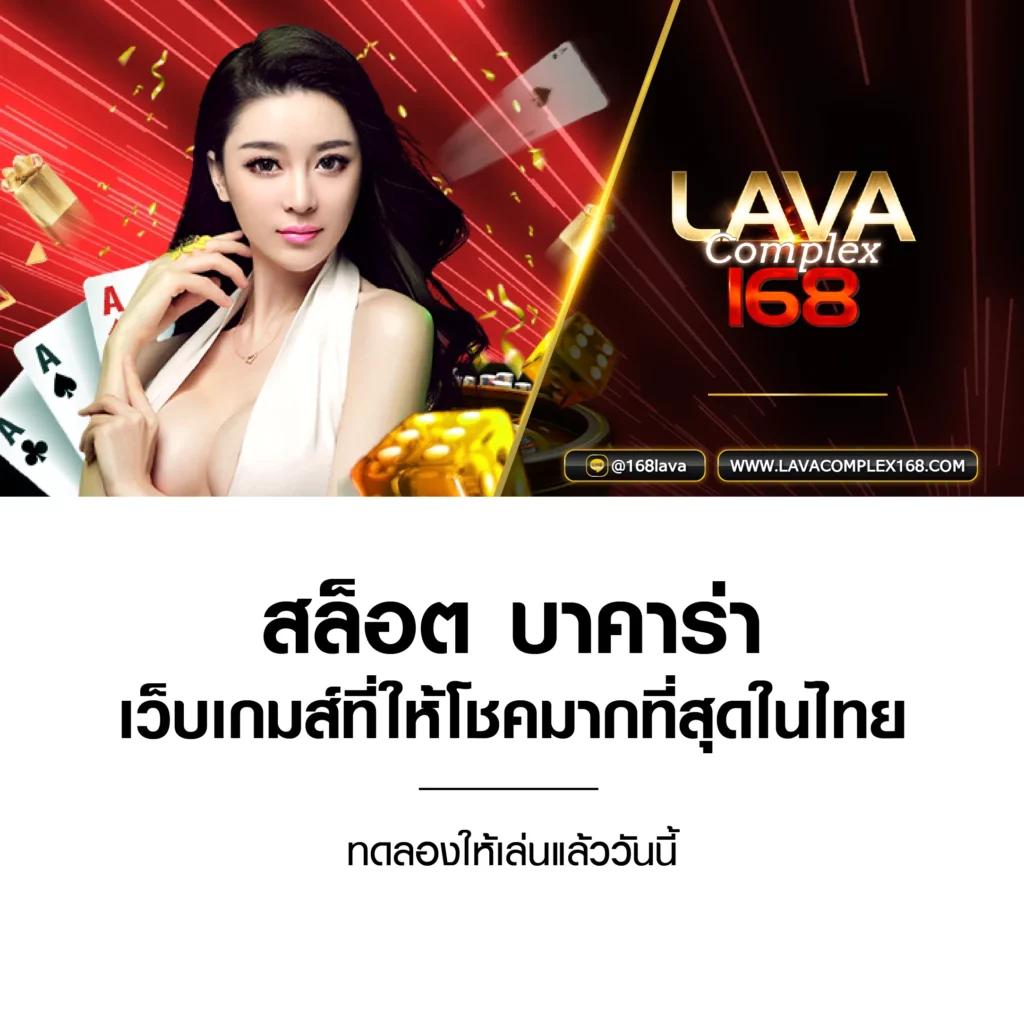 lockdown168 เว็บตรง สล็อต ฝากถอนออโต้ ไม่ผ่านเอเย่นต์ 2026