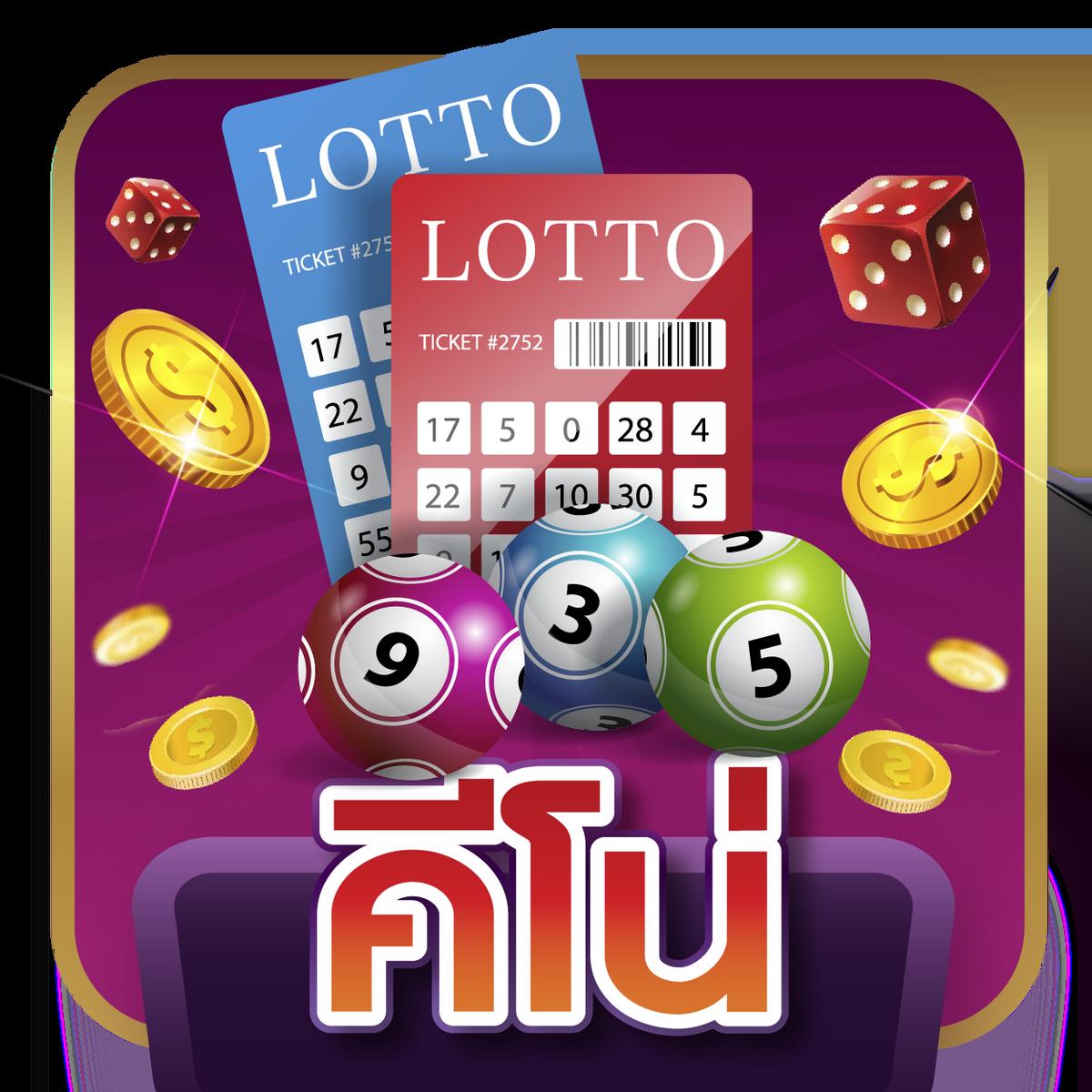 lotto123 เว็บตรง สล็อต ฝากถอนออโต้ ไม่ผ่านเอเย่นต์ 2026