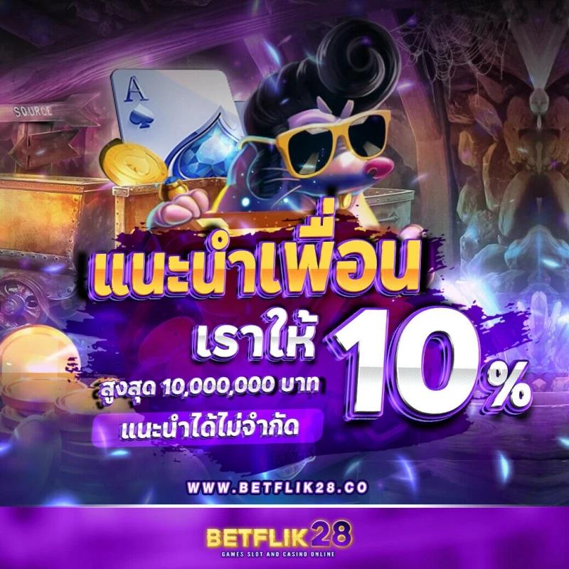 lotto432 เว็บตรง สล็อต ฝากถอนออโต้ ไม่ผ่านเอเย่นต์ 2026
