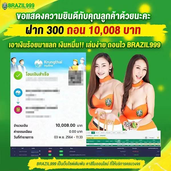 lotto888 เว็บตรง สล็อต ฝากถอนออโต้ ไม่ผ่านเอเย่นต์ 2026