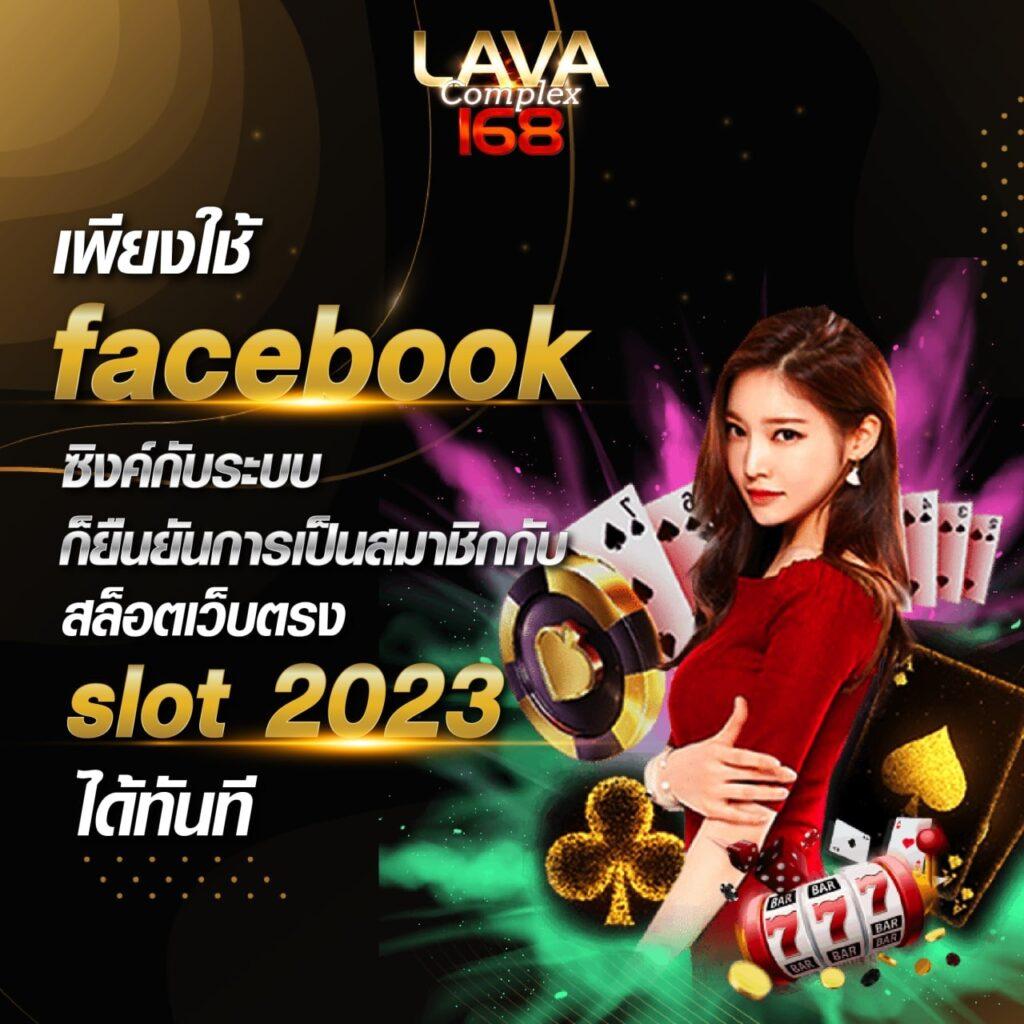 lotto vip เว็บตรง ฝากถอนออโต้ ไม่ผ่านเอเย่นต์ สล็อต เดิมพัน