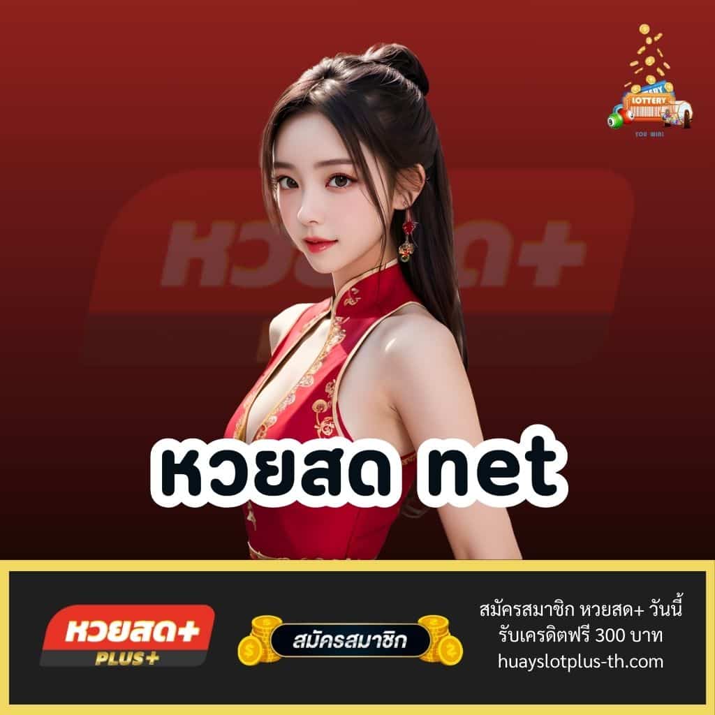 lotto เว็บตรง ฝากถอนออโต้ ไม่ผ่านเอเย่นต์ | สล็อตและลอตเตอรี่ 2026