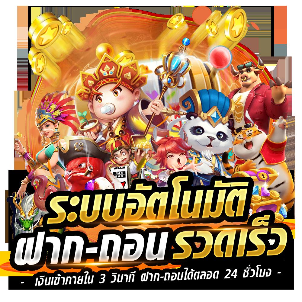 lottorich 28 เว็บตรงสล็อต ฝากถอนออโต้ ไม่ผ่านเอเย่นต์ 2026