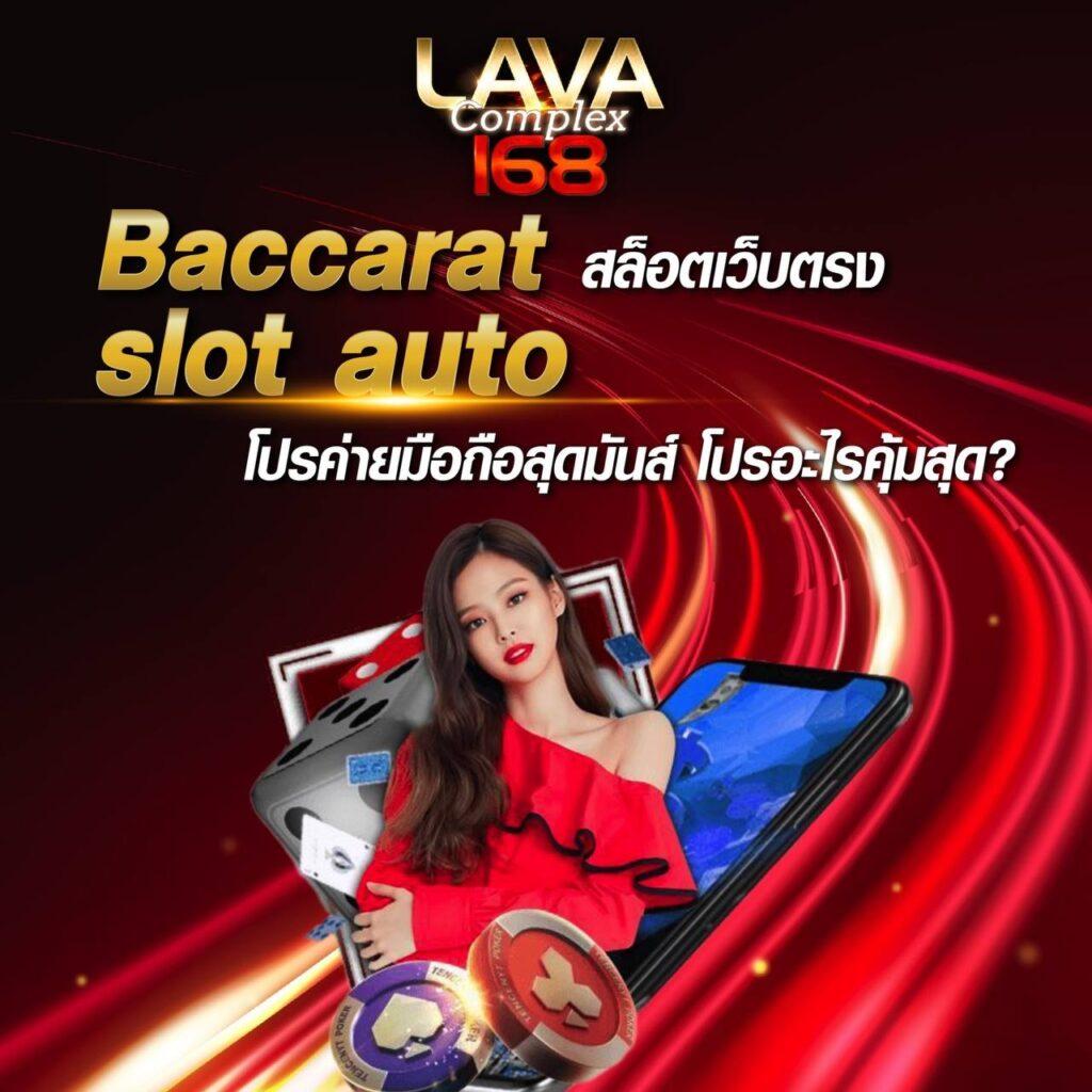 lottovip สล็อต เว็บตรง ฝากถอนออโต้ ไม่ผ่านเอเย่นต์ 2026
