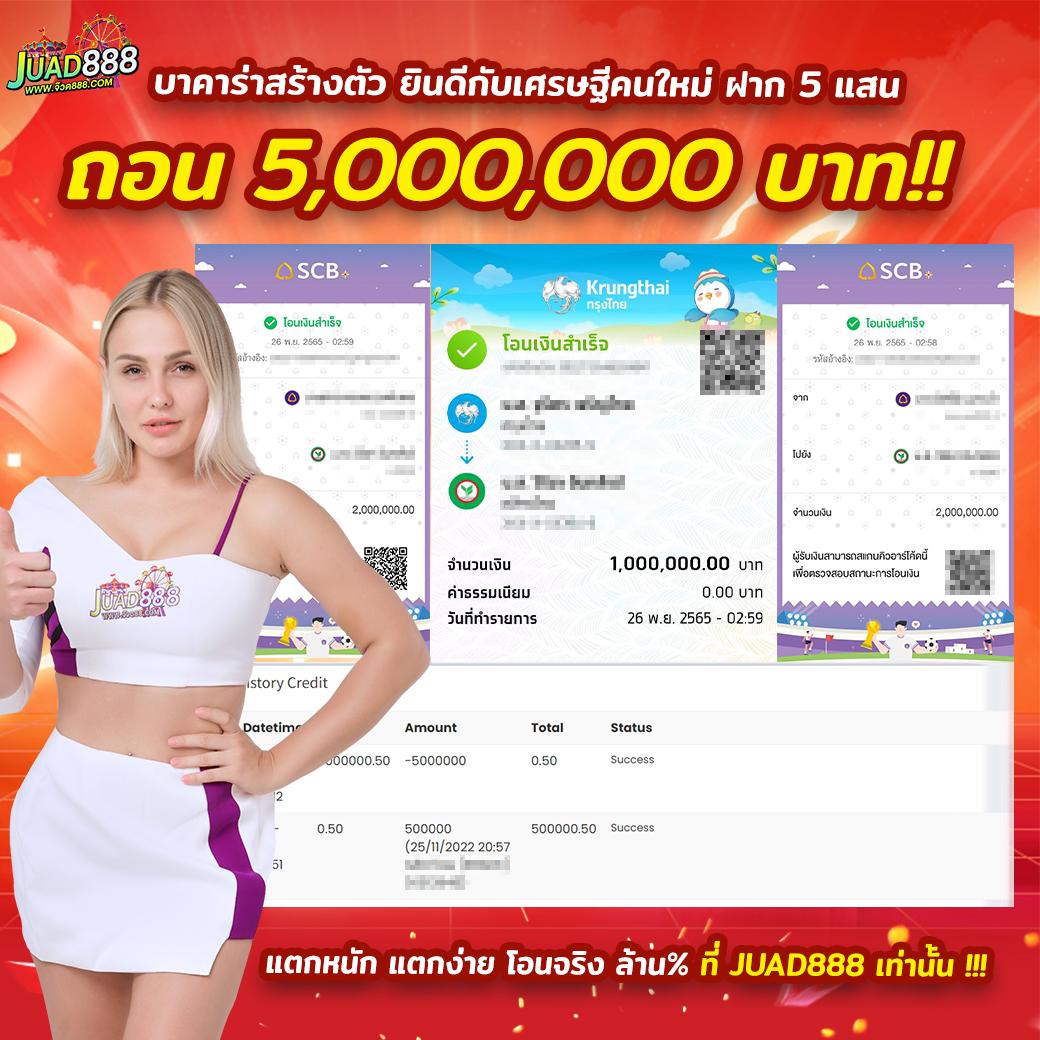 lsmthai เว็บตรง สล็อต ฝากถอนออโต้ ไม่ผ่านเอเย่นต์ 2026