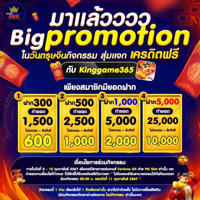 ltobet เว็บตรง สล็อต ฝากถอนออโต้ ไม่ผ่านเอเย่นต์ 2026