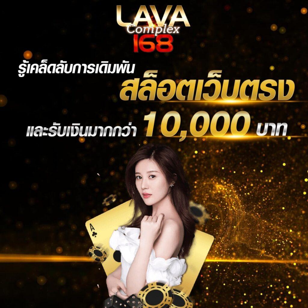 luca77 เว็บตรง สล็อต ฝากถอนออโต้ ไม่ผ่านเอเย่นต์ 2026