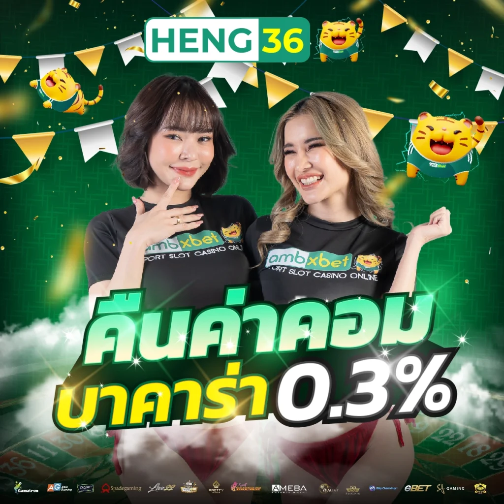 lucia 68 เว็บตรงสล็อต ฝากถอนออโต้ ไม่ผ่านเอเย่นต์ 2026