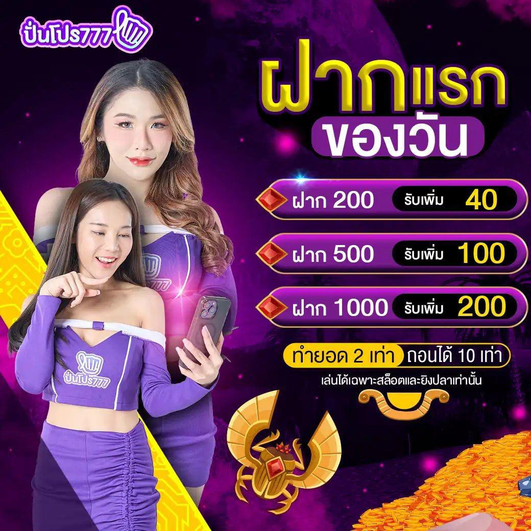 luckatron เว็บตรง สล็อต ฝากถอนออโต้ ไม่ผ่านเอเย่นต์ 2026