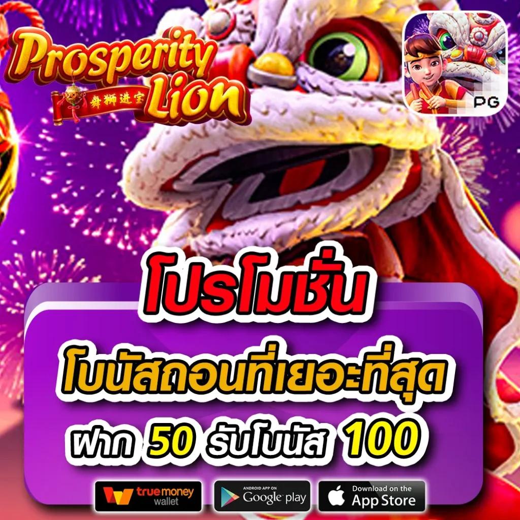 lucky168 เว็บตรง สล็อต ฝากถอนออโต้ ไม่ผ่านเอเย่นต์ 2026