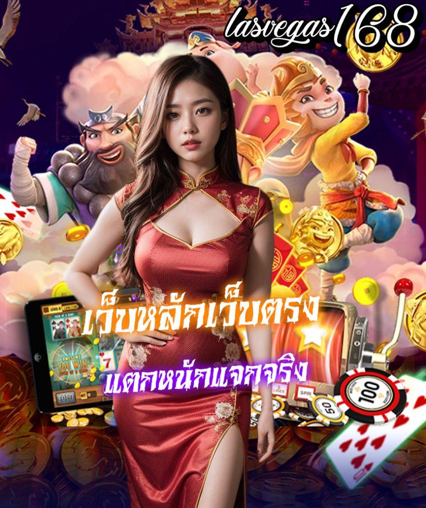 luckyall99 เว็บตรงสล็อต ฝากถอนออโต้ ไม่ผ่านเอเย่นต์ 2026