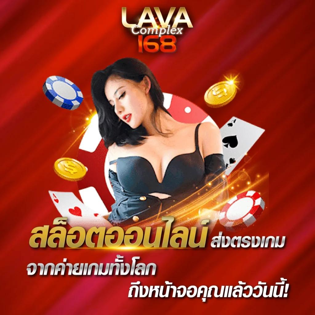 lv vip เว็บตรง สล็อต ฝากถอนออโต้ ไม่ผ่านเอเย่นต์ 2026