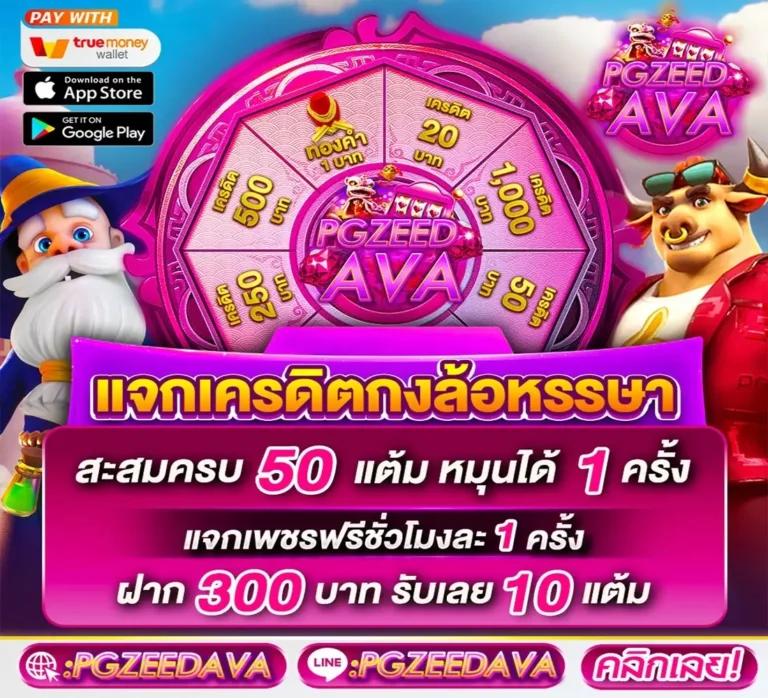m24 wallet เข้าสู่ระบบ เว็บตรง สล็อต ฝากถอนออโต้ ไม่ผ่านเอเย่นต์ 2026
