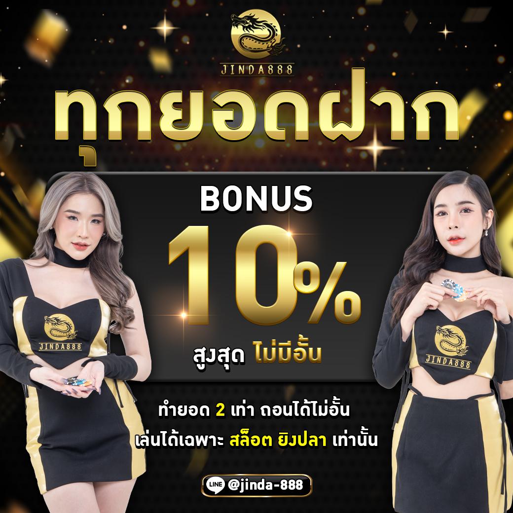 m4vip สล็อต เว็บตรง ฝากถอนออโต้ ไม่ผ่านเอเย่นต์ 2026