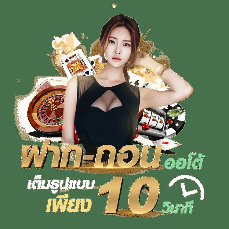 m98 เว็บตรง สล็อต ฝากถอนออโต้ ไม่ผ่านเอเย่นต์ 2026
