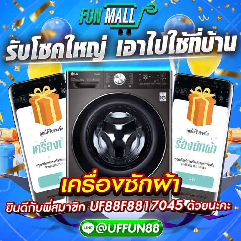 mahao888 เว็บตรงสล็อต ฝากถอนออโต้ไม่ผ่านเอเย่นต์ 2026