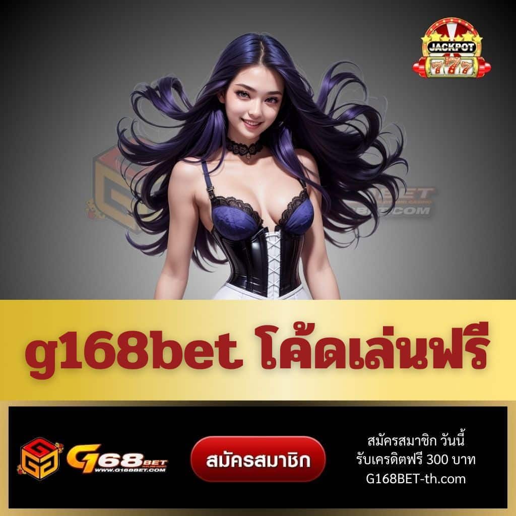 manga168 เว็บตรง สล็อต ฝากถอนออโต้ ไม่ผ่านเอเย่นต์ 2026
