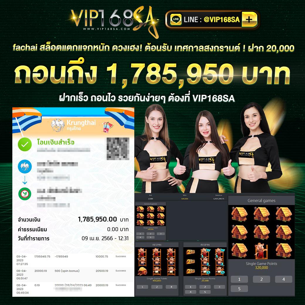 max189 เว็บตรง สล็อต ฝากถอนออโต้ ไม่ผ่านเอเย่นต์ 2026