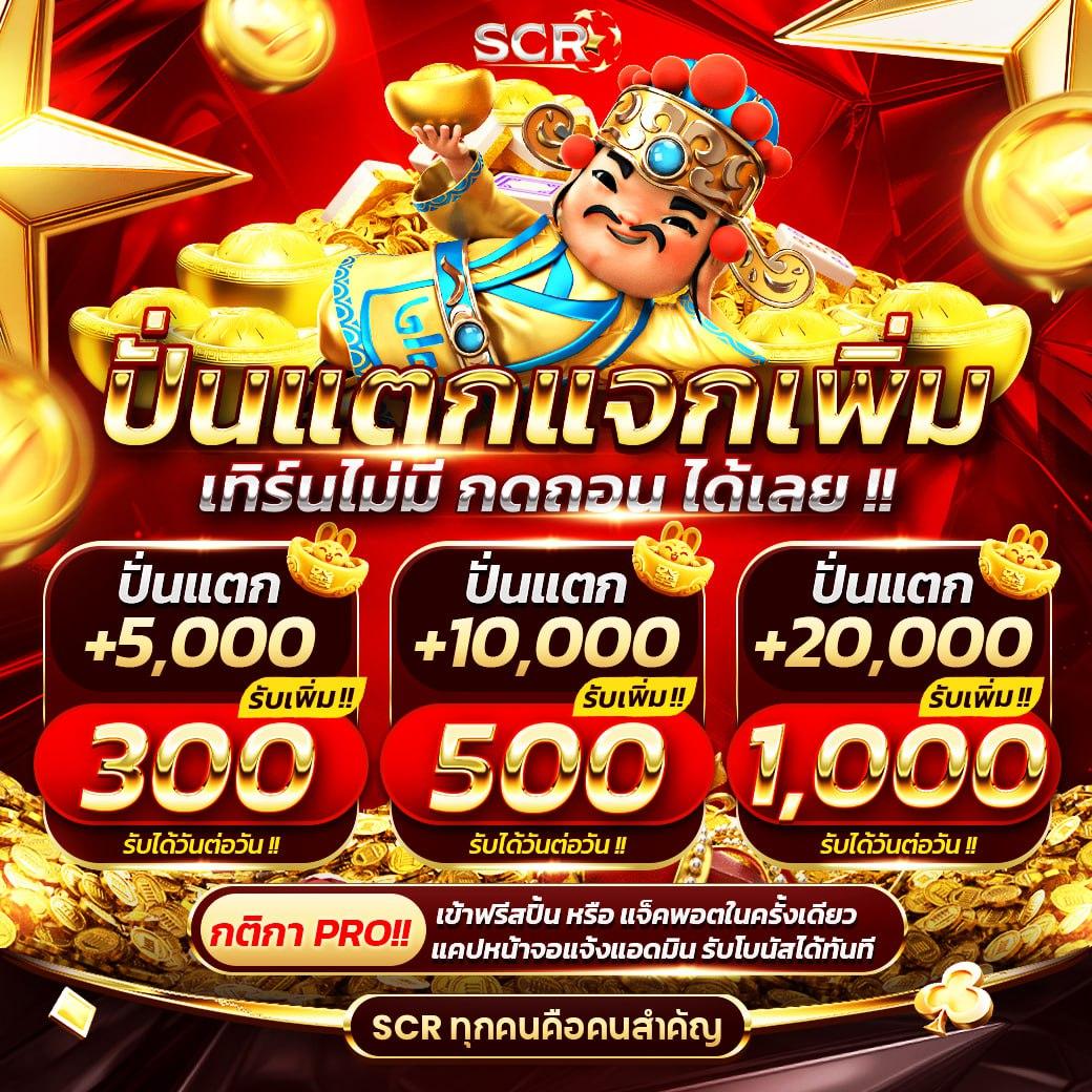 megabetusa เว็บตรง สล็อต ฝากถอนออโต้ ไม่ผ่านเอเย่นต์ 2026