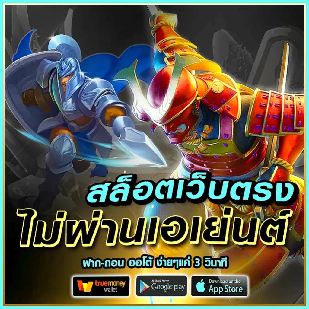 megagame เว็บตรง สล็อต ฝากถอนออโต้ ไม่ผ่านเอเย่นต์ 2026