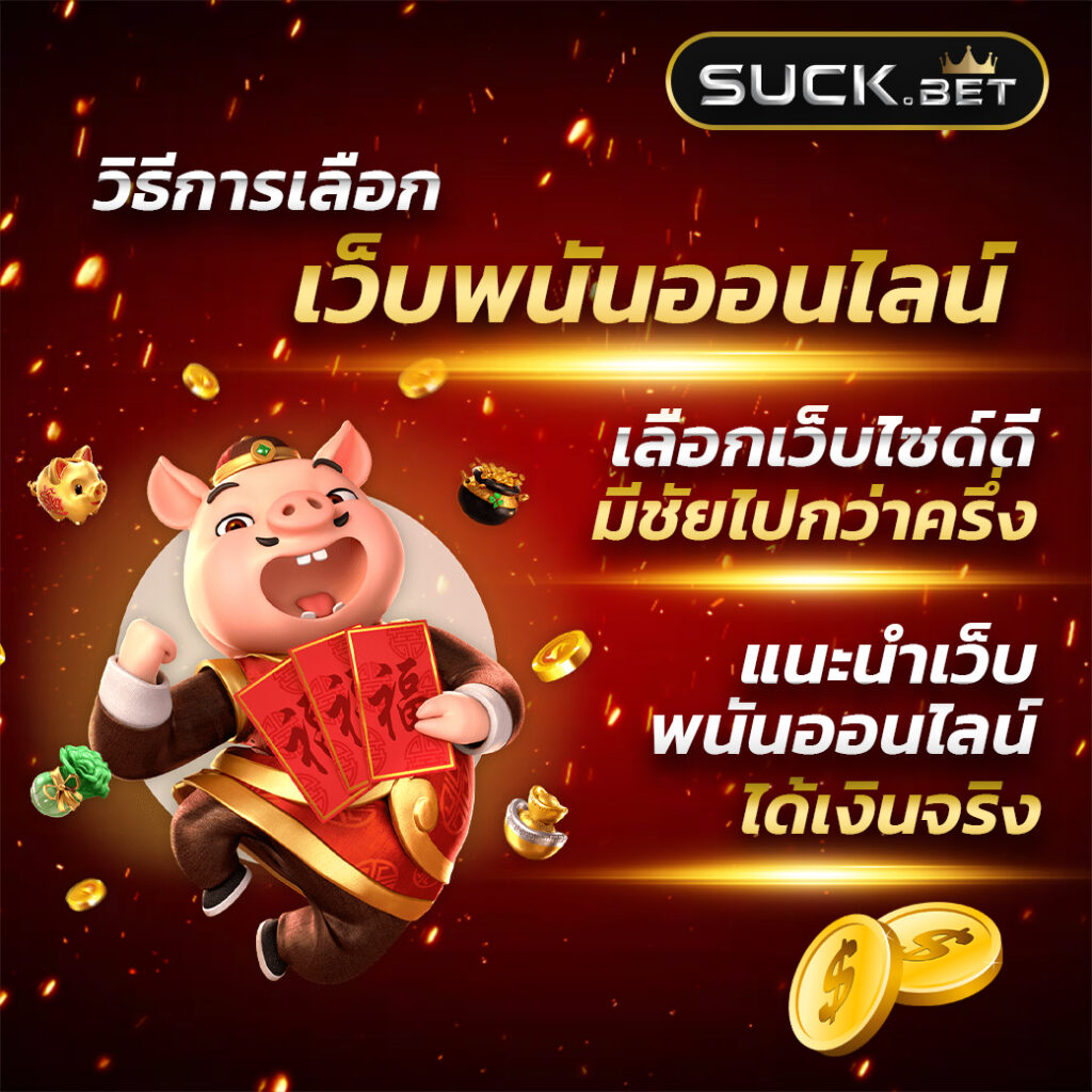 meslot168 เว็บตรง สล็อต ฝากถอนออโต้ไม่ผ่านเอเย่นต์ 2026