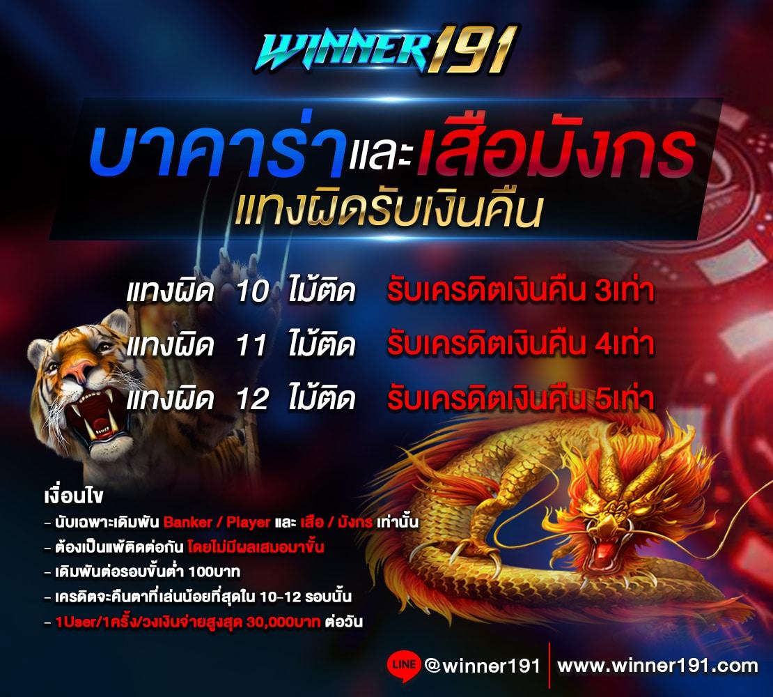 money168 เว็บตรง สล็อต ฝากถอนออโต้ ไม่ผ่านเอเย่นต์ 2026