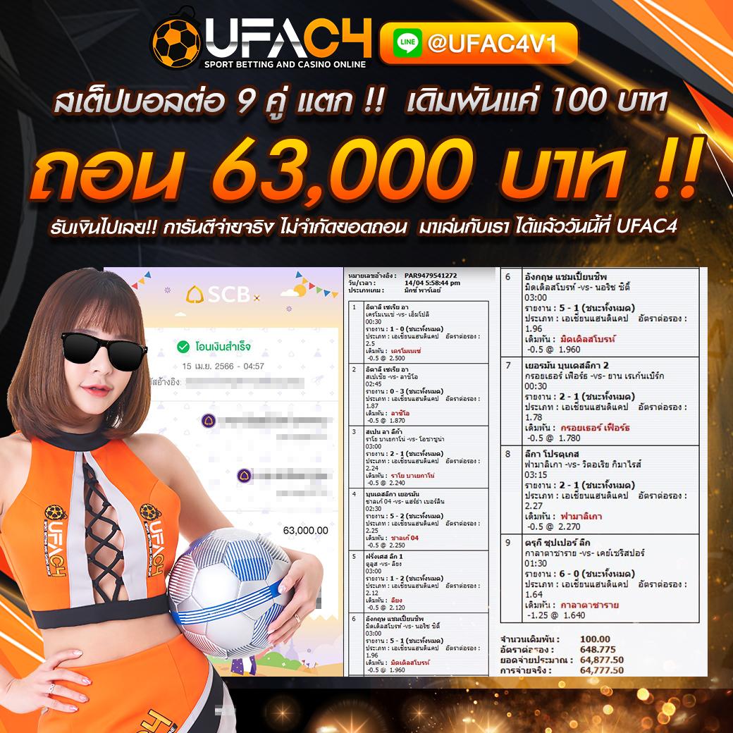 money911 เว็บตรง สล็อต ฝากถอนออโต้ ไม่ผ่านเอเย่นต์ 2026