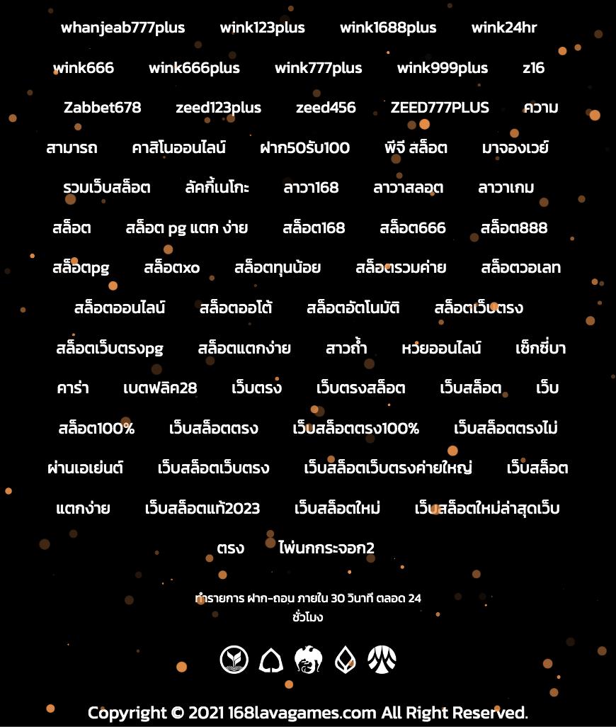 mueylix เว็บตรงสล็อต ฝากถอนออโต้ ไม่ผ่านเอเย่นต์ 2026
