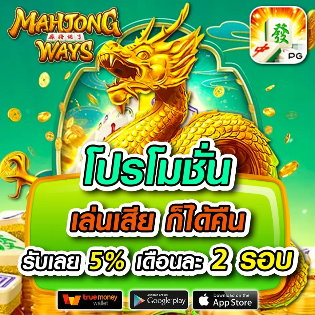 nagagame เว็บตรง สล็อต ฝากถอนออโต้ ไม่ผ่านเอเย่นต์ 2026