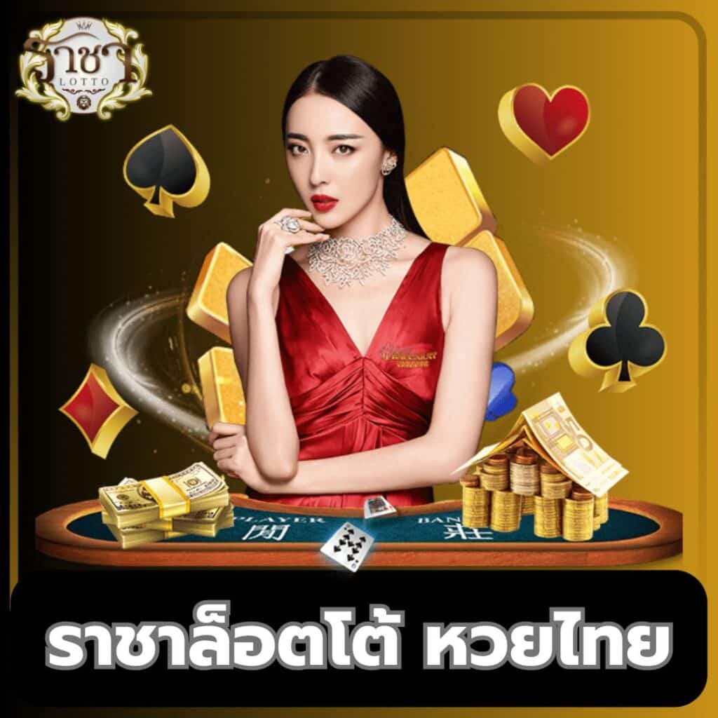 nagaway เว็บตรง สล็อต ฝากถอนออโต้ ไม่ผ่านเอเย่นต์ 2026