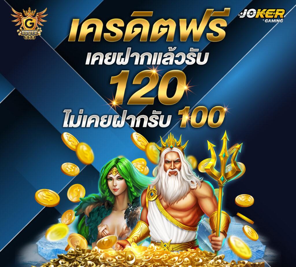 naka77 เว็บตรง สล็อต ฝากถอนออโต้ ไม่ผ่านเอเย่นต์ 2026