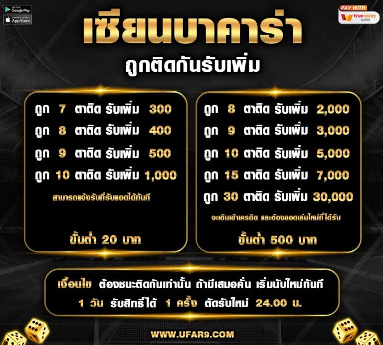 naza24 เว็บตรง สล็อต ฝากถอนออโต้ ไม่ผ่านเอเย่นต์ 2026