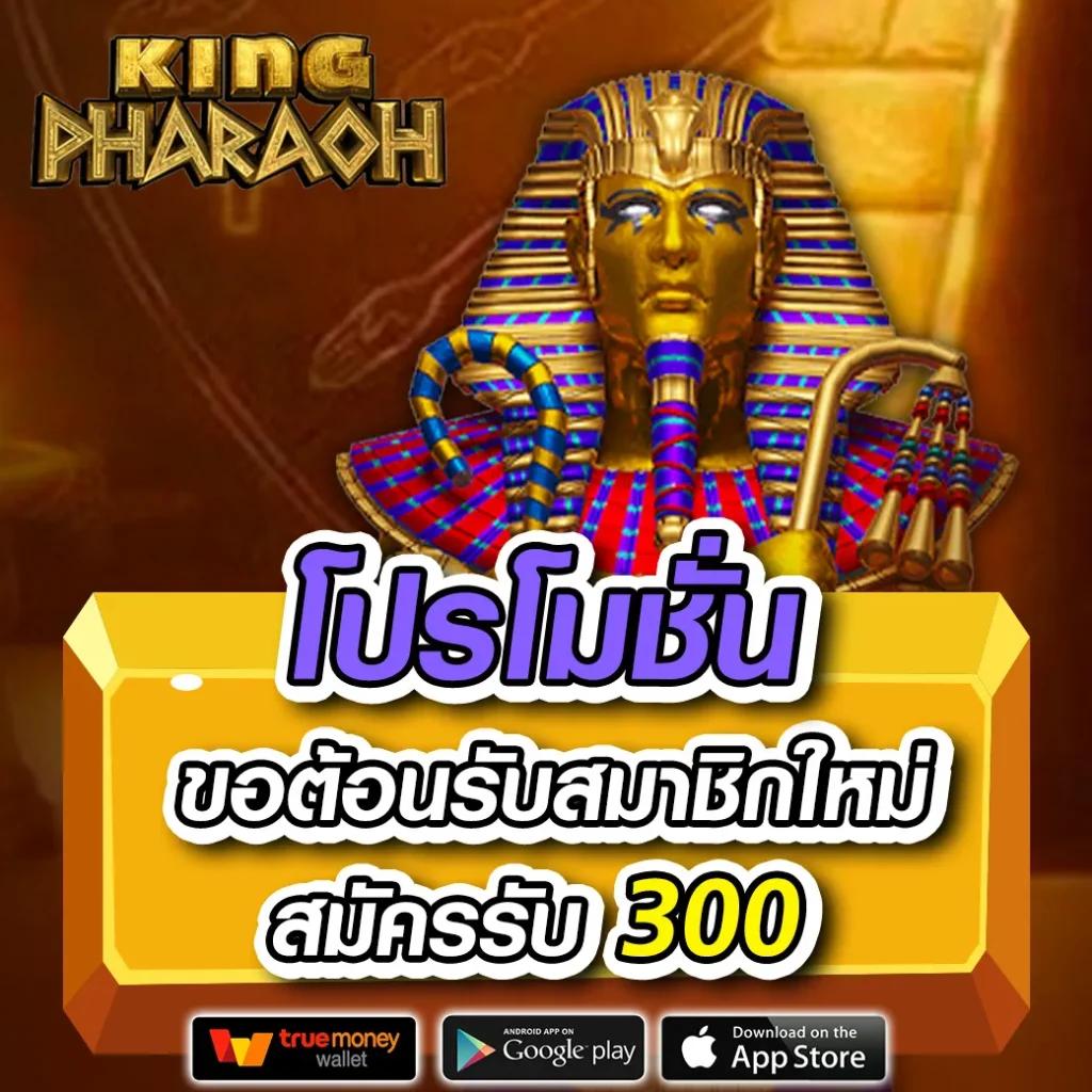 naza789 เว็บตรง สล็อต ฝากถอนออโต้ ไม่ผ่านเอเย่นต์ 2026