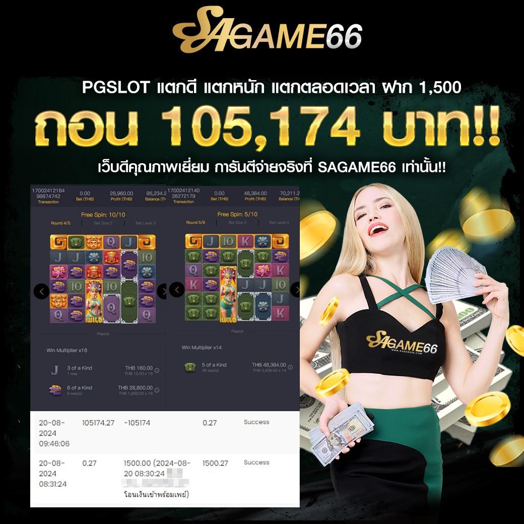 nazaking เว็บตรง สล็อต ฝากถอนออโต้ ไม่ผ่านเอเย่นต์ 2026
