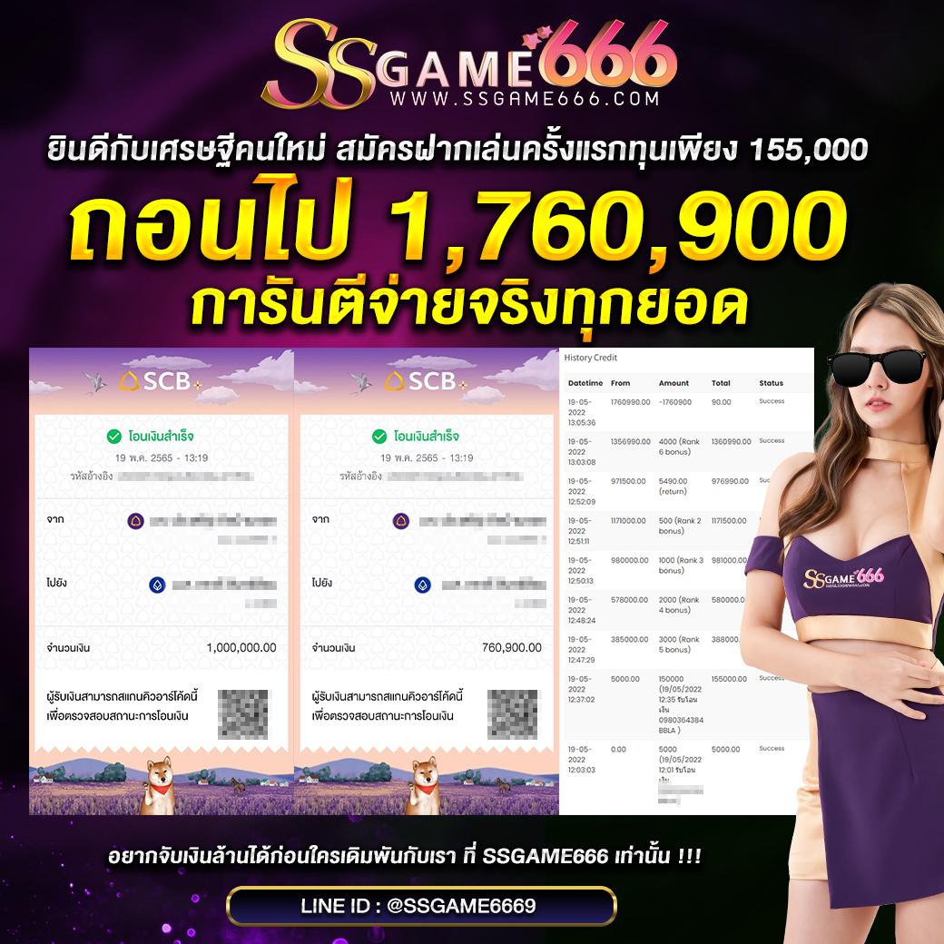 newgen777 เว็บตรง สล็อต ฝากถอนออโต้ ไม่ผ่านเอเย่นต์ 2026