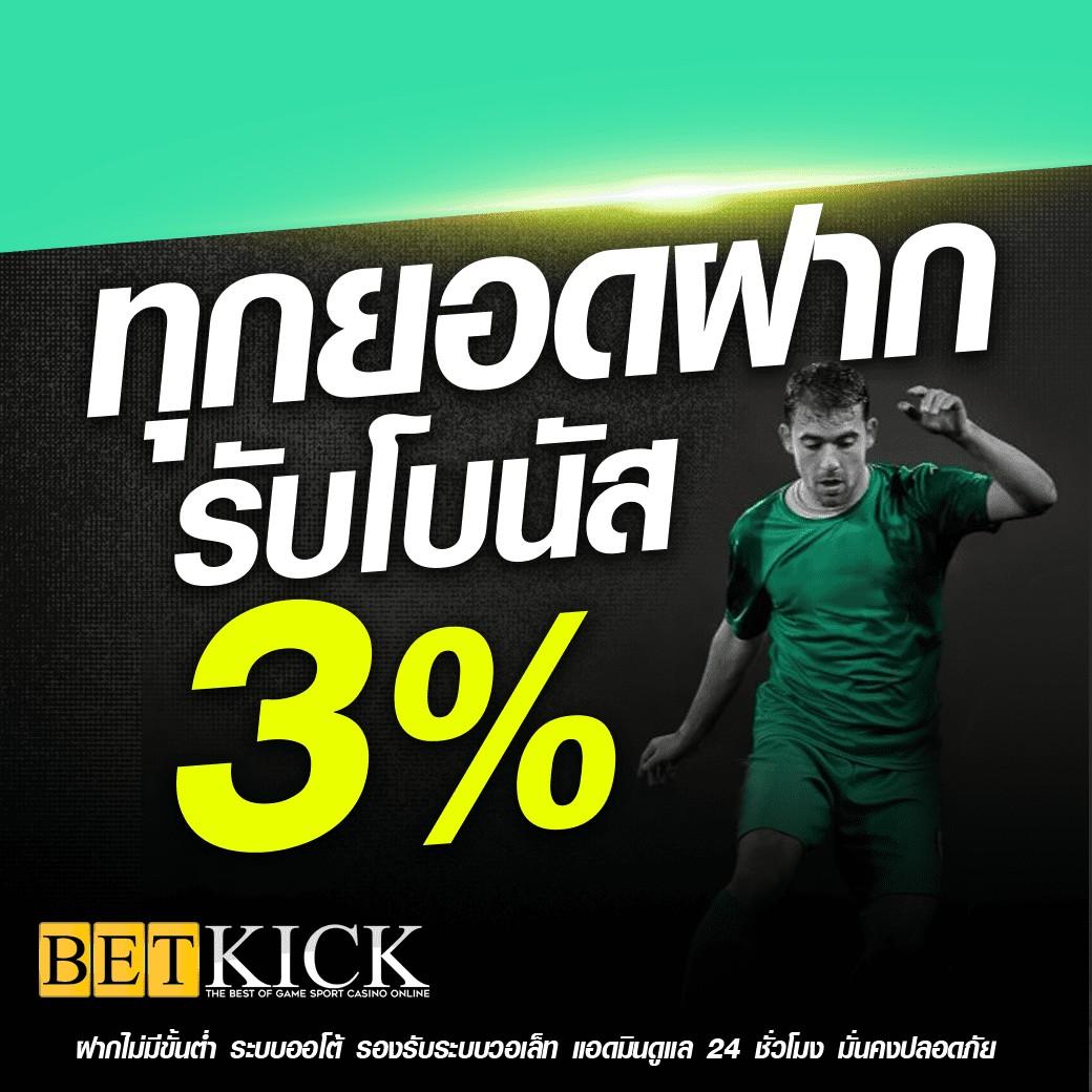 nexobet เว็บตรง สล็อต ฝากถอนออโต้ ไม่ผ่านเอเย่นต์ 2026
