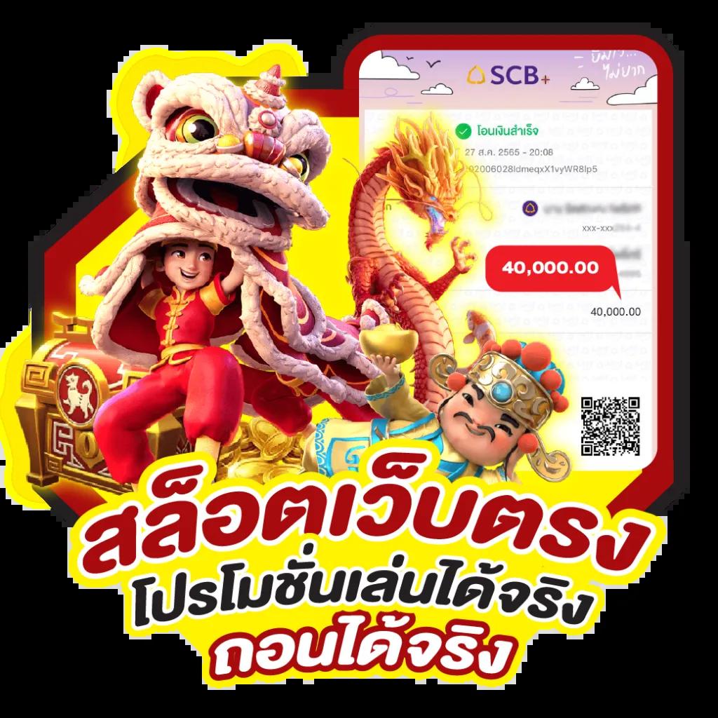 nextspin711 สล็อต เว็บตรง ฝากถอนออโต้ ไม่ผ่านเอเย่นต์ 2026