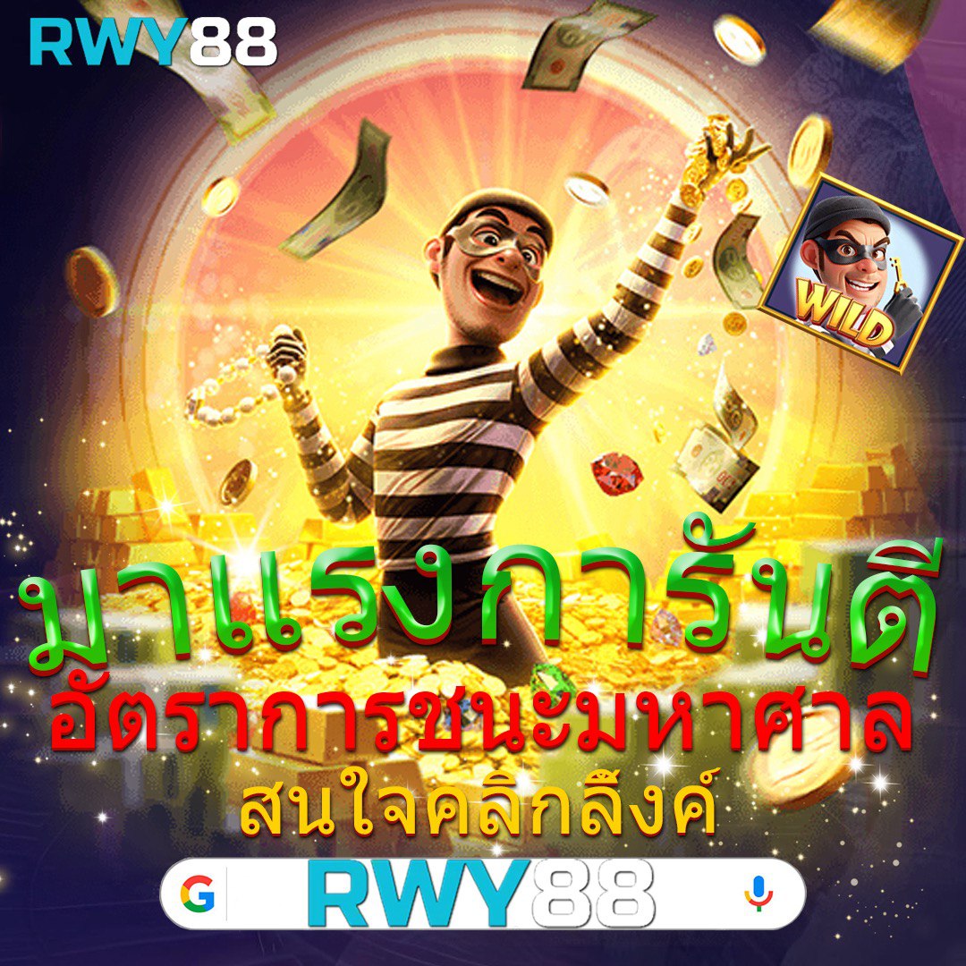 occ88 เว็บตรง สล็อต ฝากถอนออโต้ ไม่ผ่านเอเย่นต์ 2026